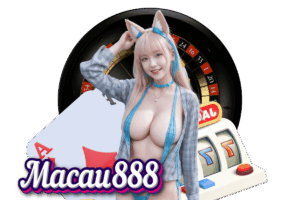 macau888 ทางเข้า