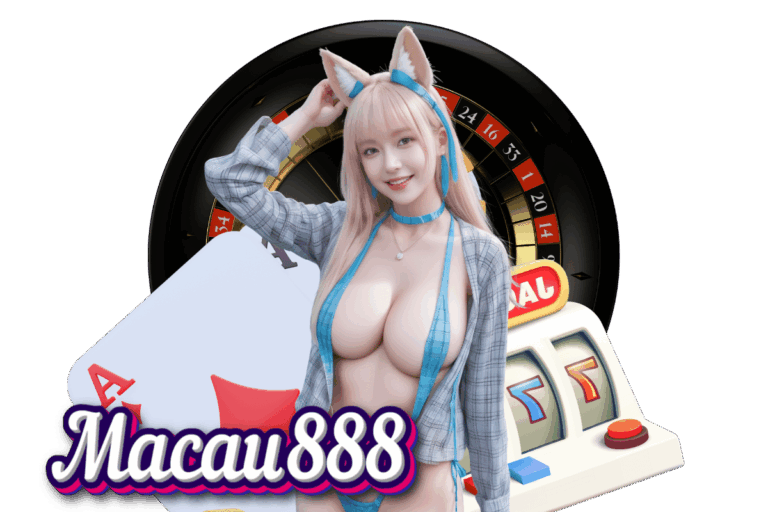 macau888 ทางเข้า